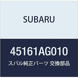 スバル(Subaru) SUBARU純正部品 ホース ラジエータ アウトレツト 品番45161AG010