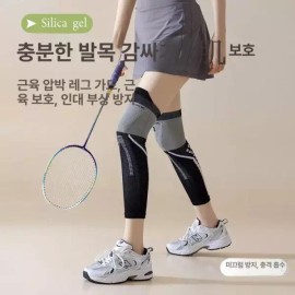 LumiBridge 루미브릿지 러닝종아리압박밴드 슬리브 다리 [그레이 + 블랙] LumiBridge Running Calf Compression Band Sleeve [Gray + Black]