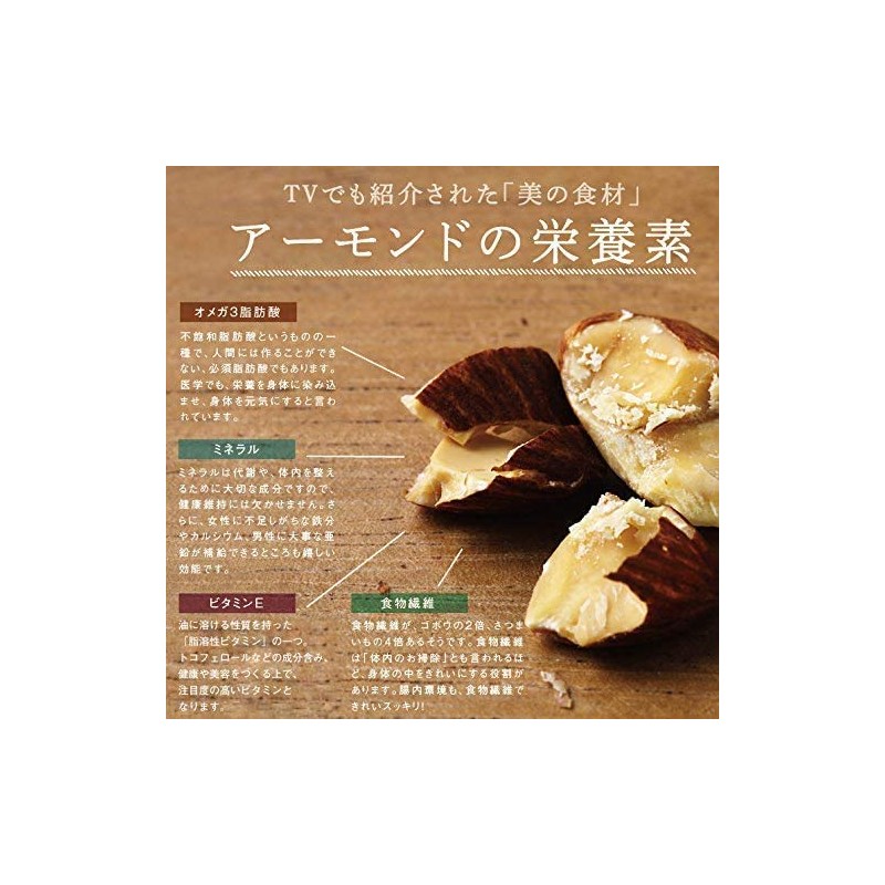Tamachan Shop Almond Poodle, 17.6 oz (500 g) (250 g)