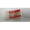 Suzuki New Suzuki OEM Circlip 09381-16002 QTY of 8 Circlips