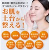 Cassy's Choice VC Rich Serum (1.1 oz (30 g) (Beauty