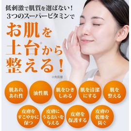 Cassy's Choice VC Rich Serum (1.1 oz (30 g) (Beauty Serum, Vitamin C, Derivatives, Acne Scars, Pigmentation, Brightening, Bleaching Stains, Pores, Sebum Pore Care, GO-VC VC-IP Niacinamide Moisturizing, Dry, Oily Skin)