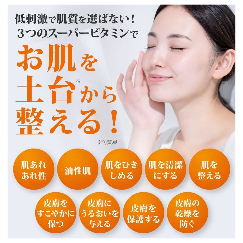 Cassy's Choice VC Rich Serum (1.1 oz (30 g) (Beauty