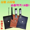 Nail Clippers [Simple Style 4-Piece Nail Clipper Set] Nail Clippers/Individual OPP Packaging/Nail Clipper Set/Ear Pick/Printable Blank 1 8ea