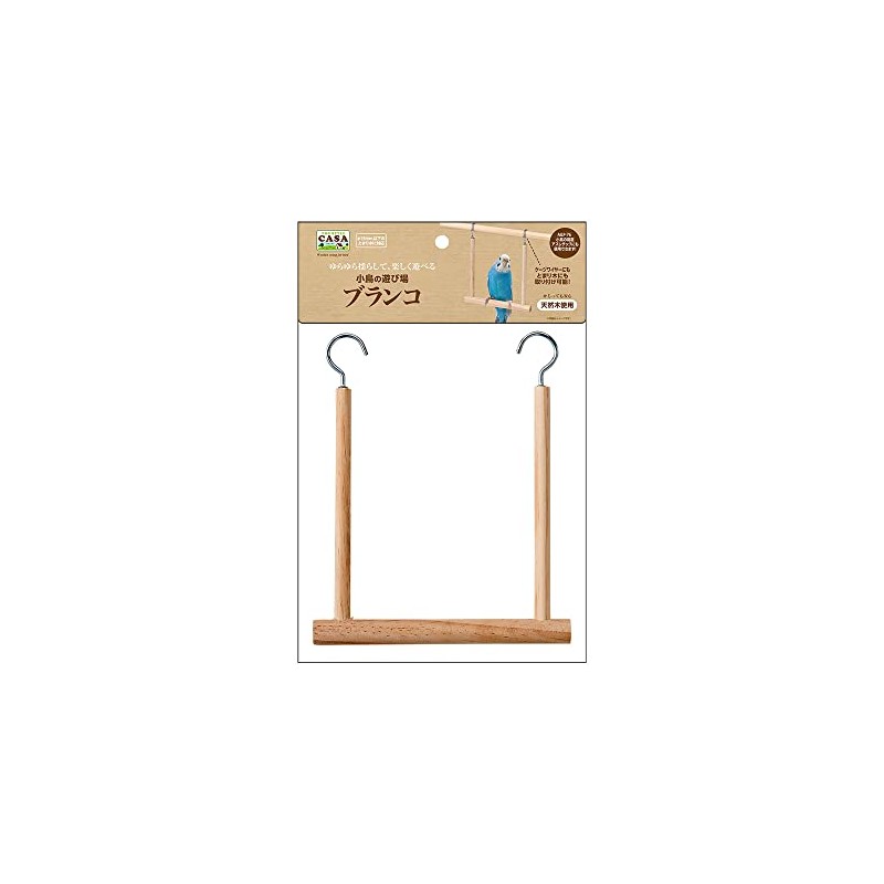 CASA Bird Playground Swing