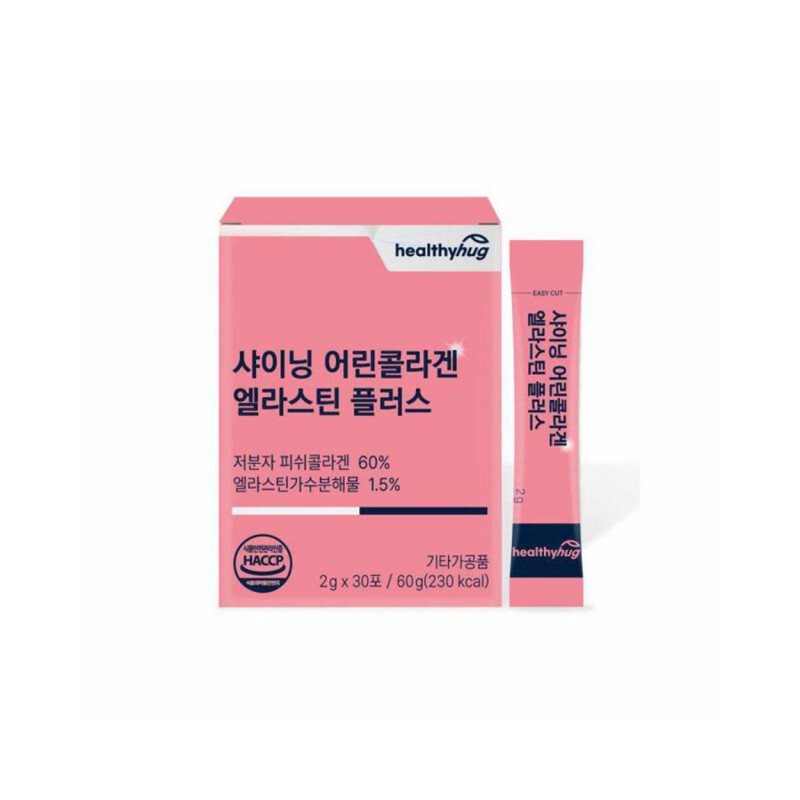 Healthy Hug Inner Beauty Ultra Low Molecule Collagen 300 Dalton