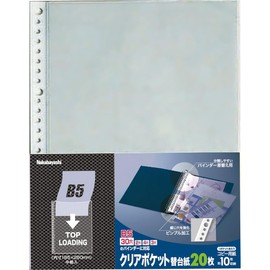 CBR-B20-N Nakabayashi Clear Pocket Replacement Card, B5, 20 Sheets