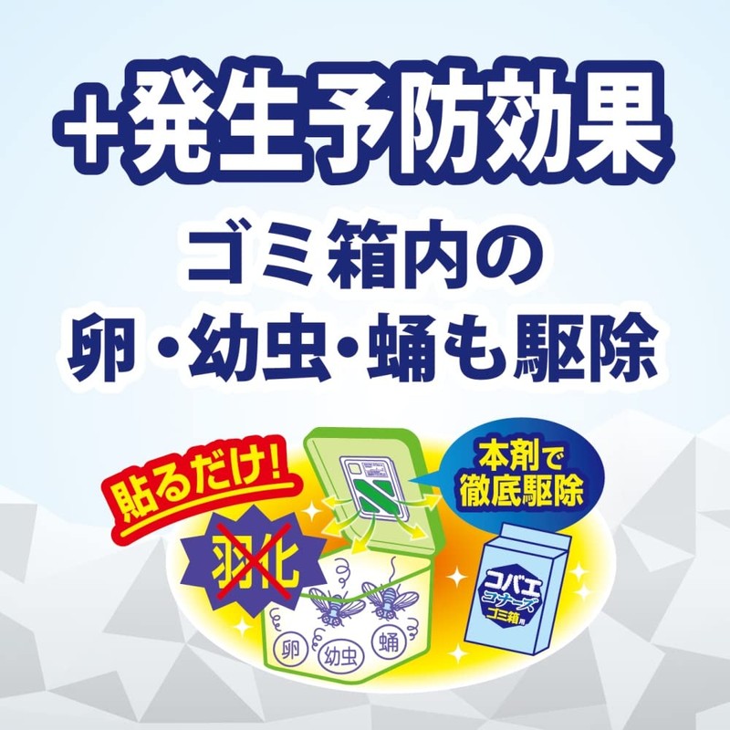 Kincho Koba Economers for Trash Cans, Deodorizer, Light Scent, Corrosion