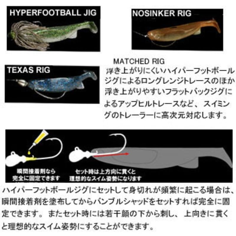 デプス(deps) ワーム バンブルシャッド 6インチ スモークペッパークリア #103