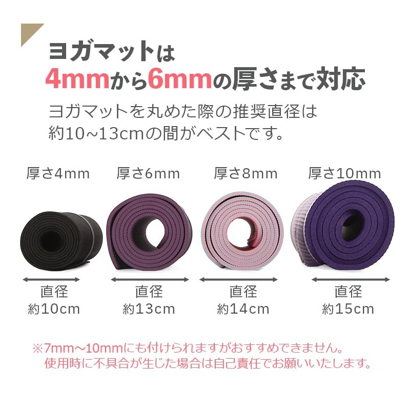 OHplus Yoga Mat, Band, Set of 3, Stylish, Simple, Cute,