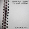 Maruman Sketchbook Art Spiral F4 Thick Drawing Paper, 24 Sheets,