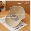 Lovechic: Men's Cap, Hat, Large Size, Alphabet, Stylish, 22.8 -