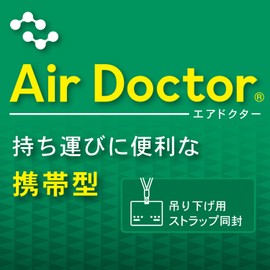 Kiyo K-7184 Air Doctor Pyretta Chrysanthemum Portable Type, Flower Pattern, Made in Japan
