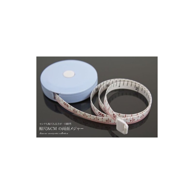 Soubien Whale Measure Measure Measure and cm Reversible Type