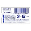 Feather Blue Box Single Blade Pack of 10 (Box)