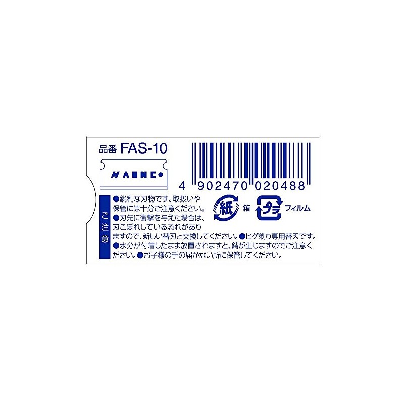Feather Blue Box Single Blade Pack of 10 (Box)