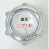 Miyako Z44KLR-RN Drain Trap for Lock Nuts