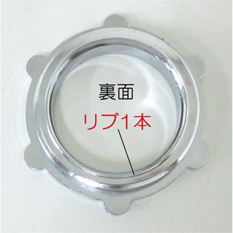 Miyako Z44KLR-RN Drain Trap for Lock Nuts