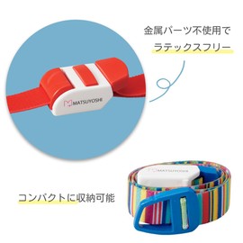 Maisuko One Hand Tourniquet (Stripe MY-5500S Tourniquet (One Hand) One Hand Tourniquet