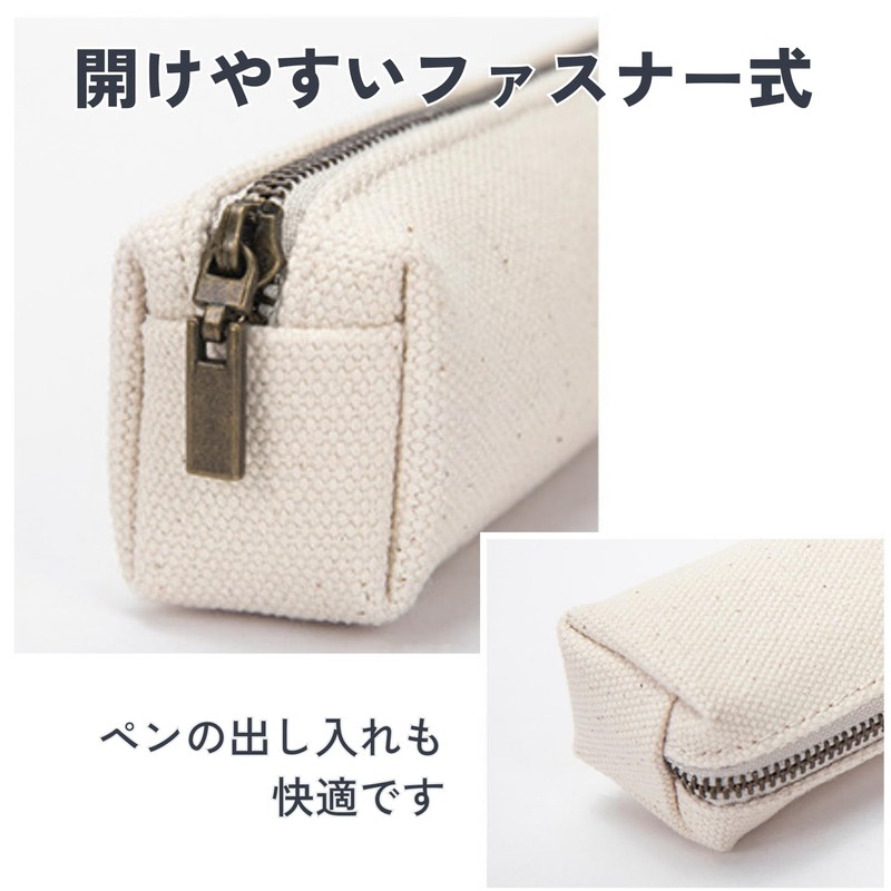 Copeflap Pencil Case, Canvas, Slim Pencil Case, Simple, Pen Pouch,