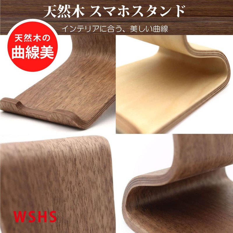 JTT Natural Wood Smartphone High Stand Walnut WSHS-WN