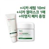 Dr.G Red Blemish Clear Soothing Cream 70ml+70ml Double Special / 닥터지 레드 블레미쉬 클리어 수딩 크림 70ml+70ml 더블 기획