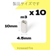 Increased Fire Stainless Steel Hex Nuts M3 10mm Long Rod