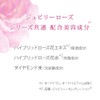 House of Rose Jubilee Rose Body Powder n Luxury Rose