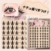 TAKE-ME japan False Eyelashes, Partial Bundle, 64 Pcs, For Beginners,