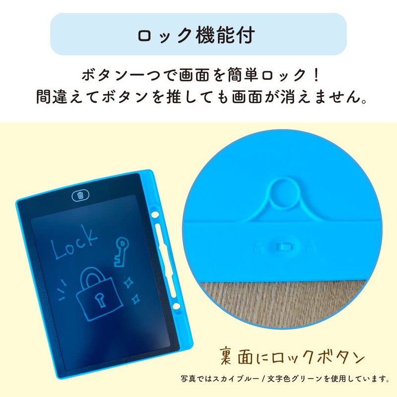 IS IDM12-8-BKC Electronic Memo Pad 8.5 Inch Letter Color Colorful