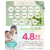 【Recommended by the Ministry of Health, Labor and Welfare with