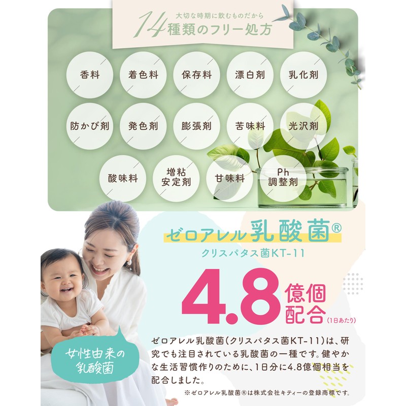 【Recommended by the Ministry of Health, Labor and Welfare with