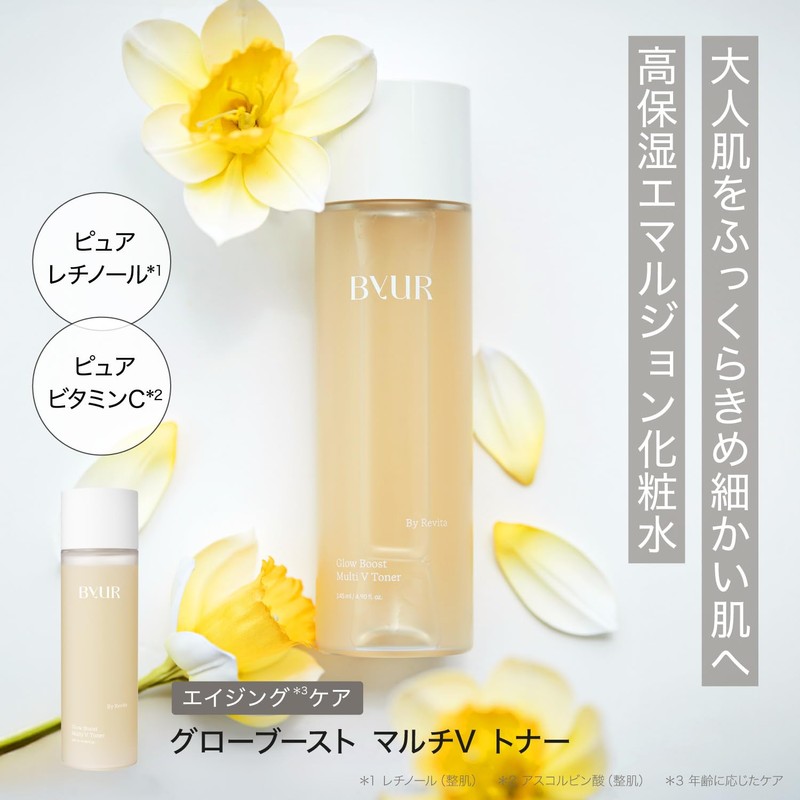 ByUR Lotion Toner, Pure Retinol, Pure Vitamin C, Highly Moisturizing,