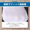 nijimomo White Gloves, Anti-slip, 12 Pairs, For Taxi, Trains, Buses,