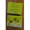 TRADITION 2 PACK TRADITION JASMINE GREEN TEA, 40 TEA BAGS