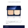 インテグレート グレイシィ コンパクト ケース 横型 W