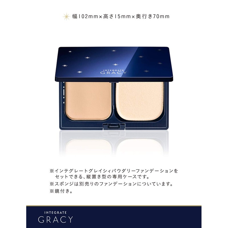 インテグレート グレイシィ コンパクト ケース 横型 W