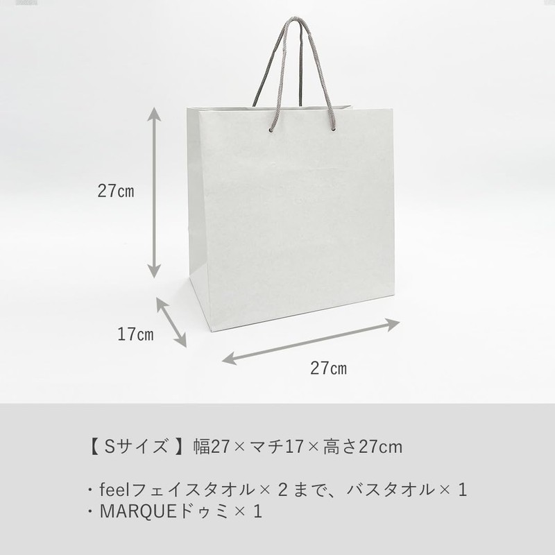 Growing Towel, Handing Bag (SS)