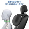 AUEOTUAR Car Headrest, Neck Pillow, 360° Rotatable Design, Includes Elastic