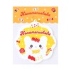 Sanrio 485501 Rubber Coaster Hanamaru Ghost PVC Steel