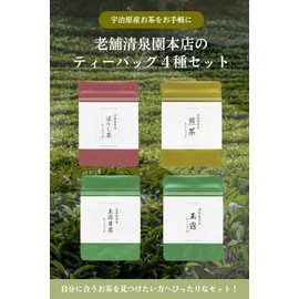 Seisenen Main Store 4 Types of Tea Bags (Gyokuro, Roasted Tea, Sencha, Gyokuro Bud Tea) Trial Set