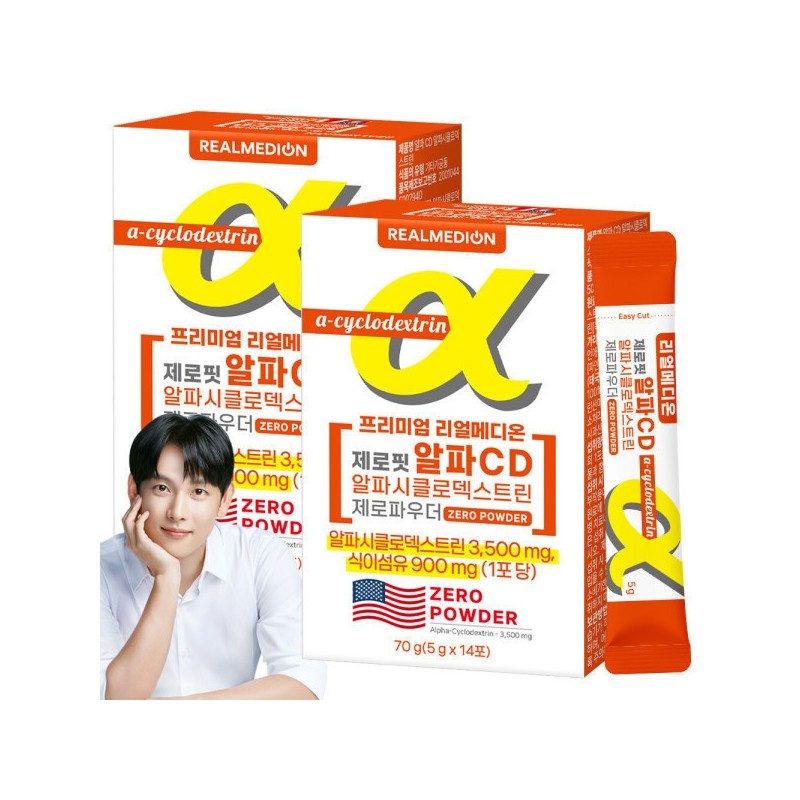Zerofit Alpha CD Alpha Cyclodextrin Total 2 Boxes Zero Powder