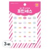 April Nail My Little Princess Kids Nail Sticker, P007K Shy Starlight Dress, 3 Pieces / 에이프릴네일 마이리틀 프린세스 키즈 네일스티커, P007K 수줍은 별빛드레스, 3개