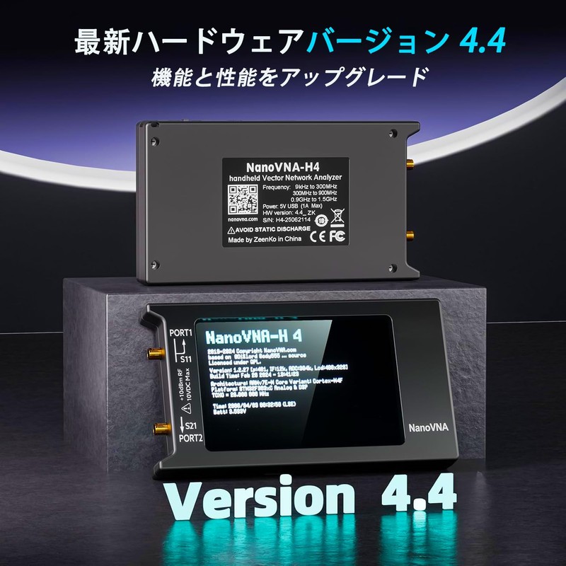 NanoVNA-H4 V4.3 Vector Network Analyzer, 10k-1.5GHz HF VHF UHF SWR