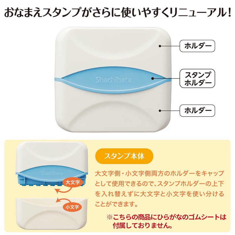 Shachihata Namae Stamp Alphabet Set GA-C1SA