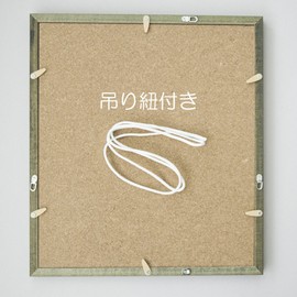 サクラクレパス 色紙額 ニュータイプ グリーン SK-G