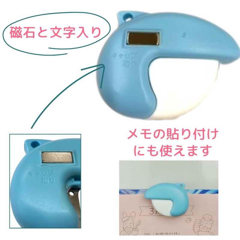 V.ROAD リサイクル ツール 回遊館 かいゆうかん ビンのキャップ取り スプレー缶の穴あけ (イルカ ビンのキャップ取り ブルー)
