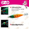DUEL Sutte Squid Fishing Dropper 3.1 inches (80 mm) Luminous