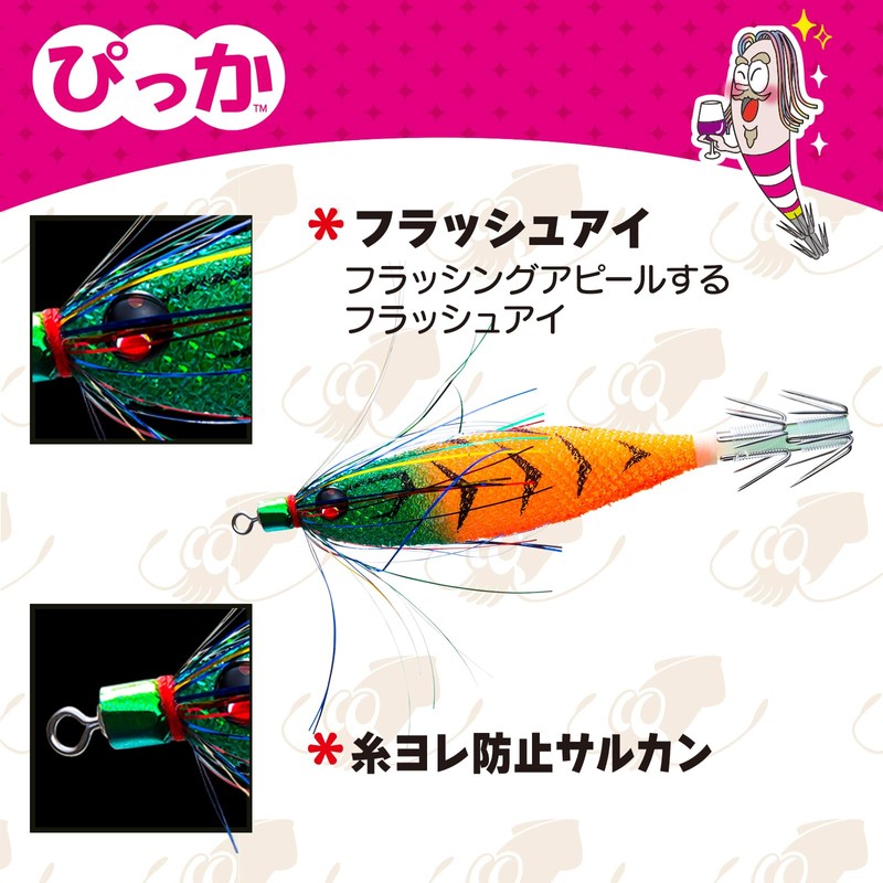DUEL Sutte Squid Fishing Dropper 3.1 inches (80 mm) Luminous