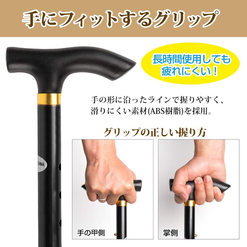 Free Duck Folding Cane, Folding Cane, Lightweight, Aluminum, 5 Adjustable